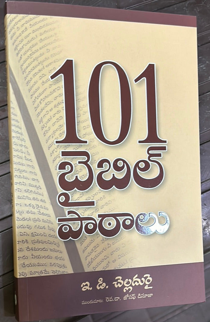 101 Bible lessons by  E D Chelladurai in Telugu