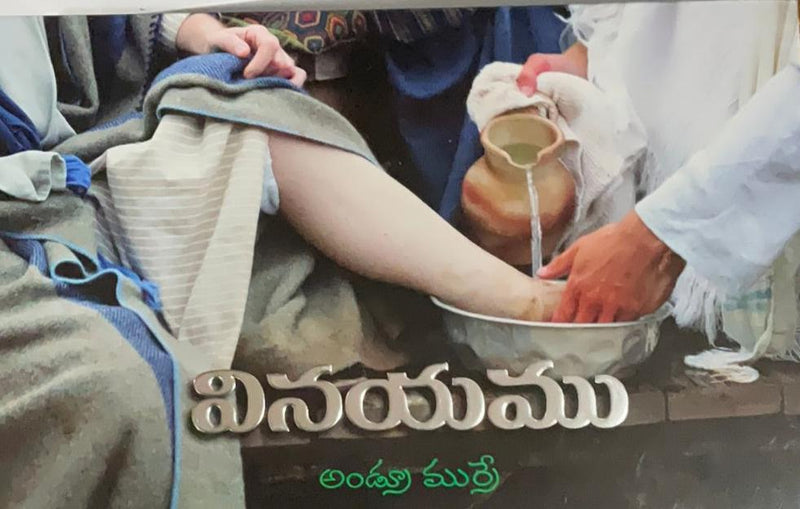 Humility by Andrew Murray in telugu - Telugu christian books