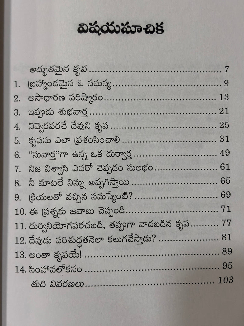 Devuni Adbhutamaina Krupa Telugu Christian Grace And Spiritual Growth Book By William MacDonald EachDayKart