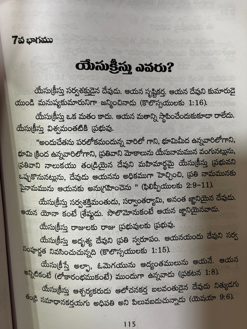 Nijasatya Sutralu The Ultimate Truth Telugu Christian Apologetics And Biblical Truth Book EachDayKart