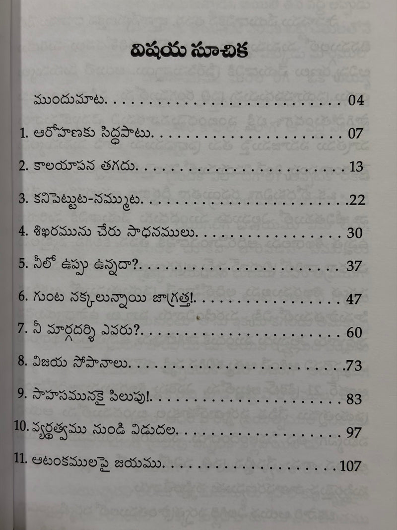 Unnatha Sikharalu Telugu Christian Books Inspirational Messages By Joshua Daniel EachDayKart
