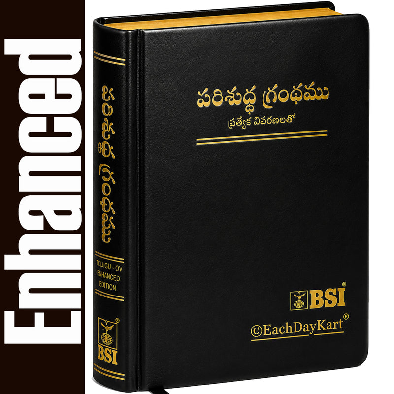 Telugu Bible OV Enhanced Red Letter Edition | Reference Bible | BSI Version 2026 | Black PU Leatherbound | Old & New Testament