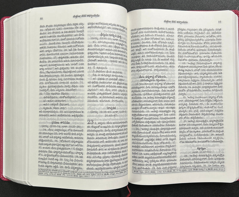 Catholic Telugu Bible (Pavitra Grandhamu) – Pink Leather Bound, Indexed, 2023