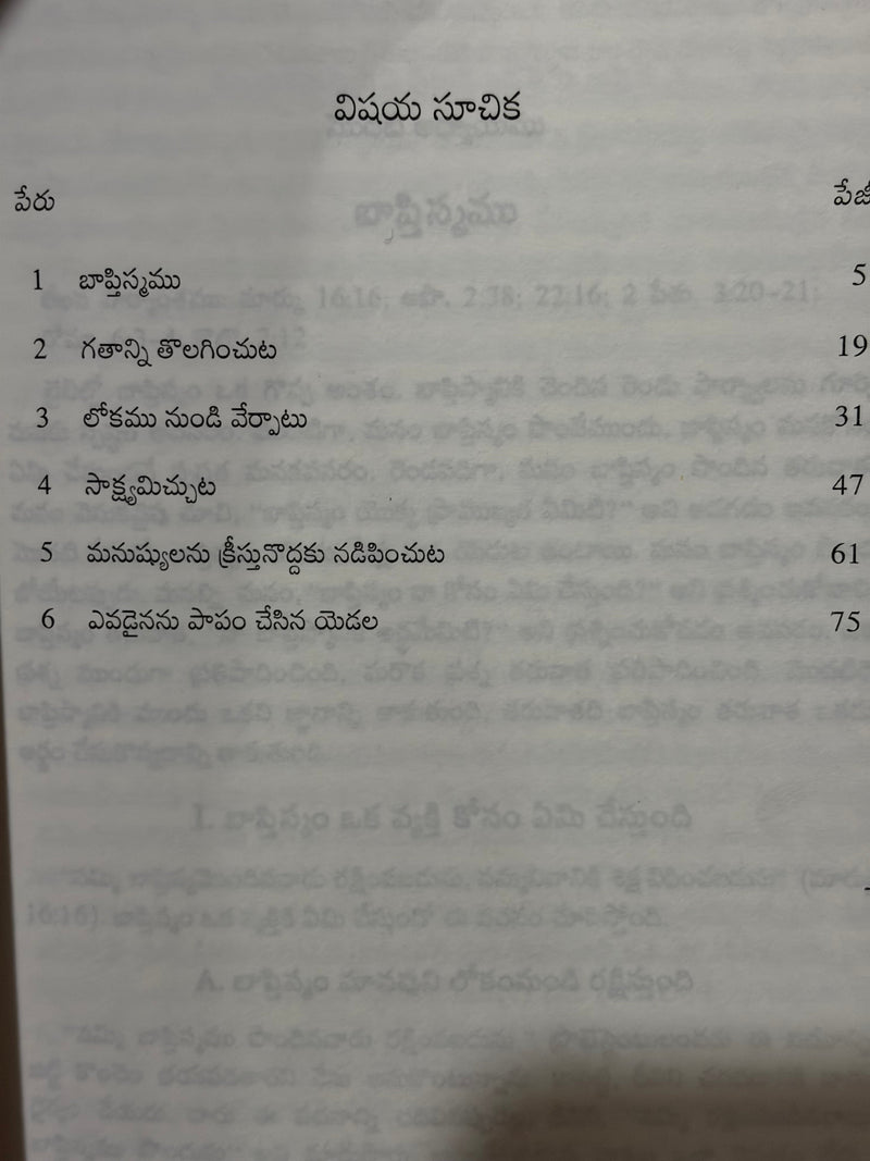 Noothana Vishwasula Sarani Part 1 Telugu Christian Discipleship Book By Watchman Nee EachDayKart