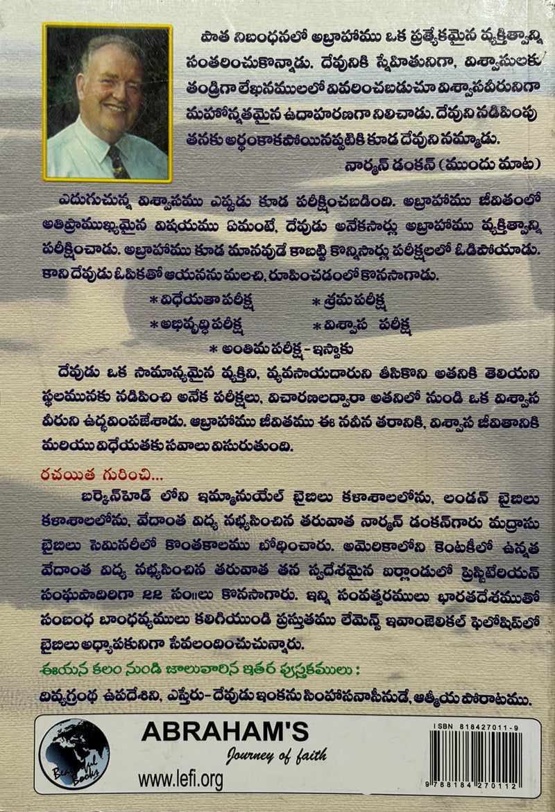Abrahamu Viswasa Yatra Telugu Christian Biography And Faith Journey Book By Norman Duncan EachDayKart