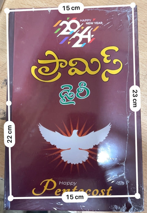 Promise diary Large size for 2024 in Telugu | Telugu christian books