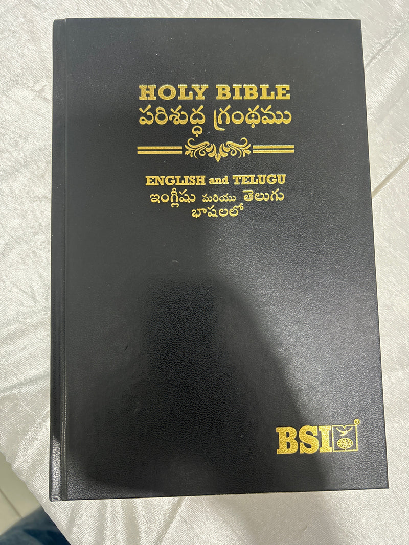 Telugu English Diglot Bible Regular Hardbound Black by BSI with ESV and OV