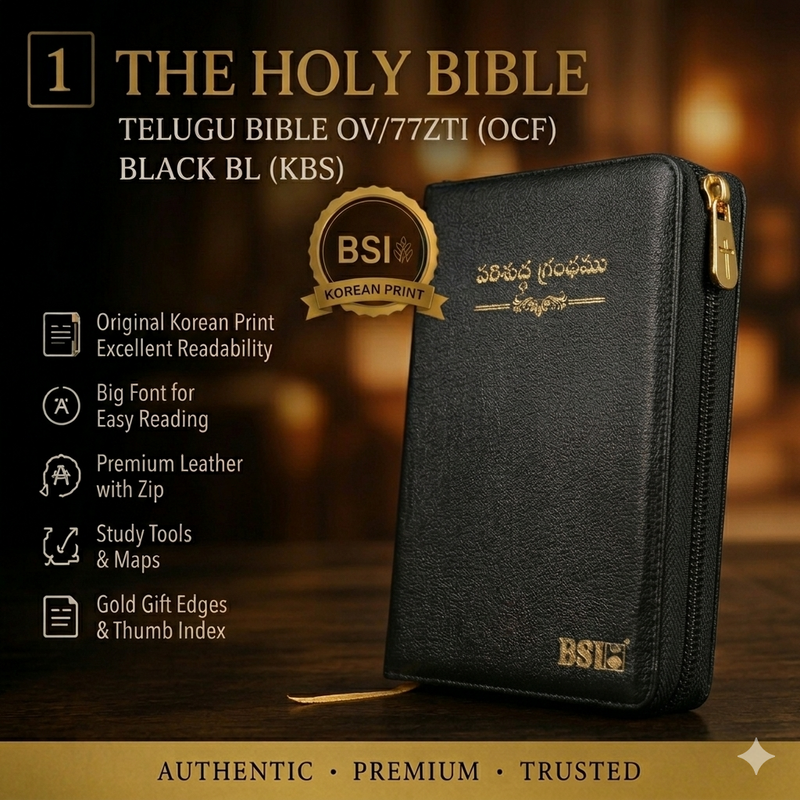Telugu bible korean print black zip index leather bound big font by Bible Society of India