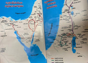 Telugu bible Black color Leather bound with zip by CTBR | Telugu Bibles | Telugu christian books - EachDayKart