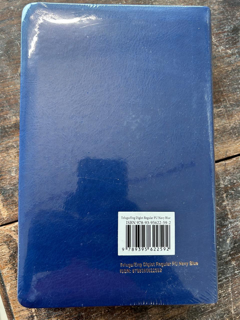 Holy Bible English–Telugu Diglot (ESV & O.V.) | Navy Blue PU Leather Cover
