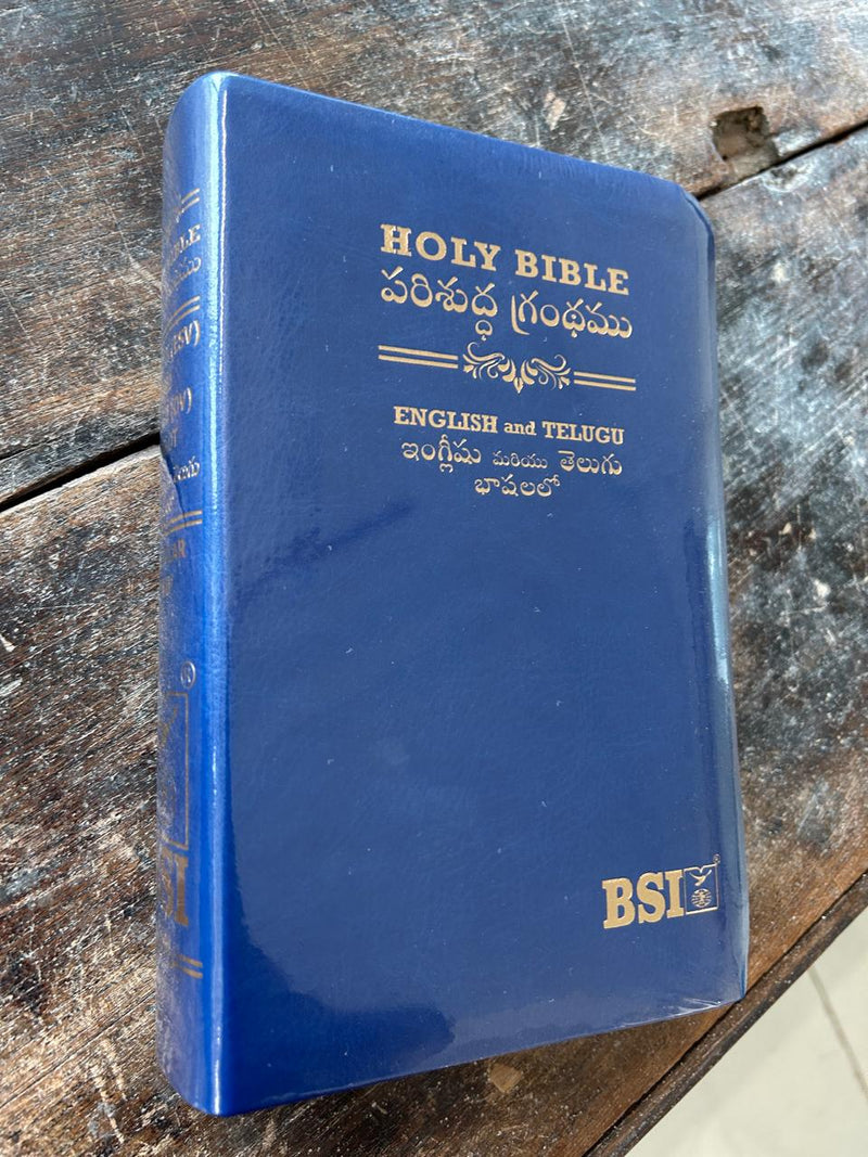 Holy Bible English–Telugu Diglot (ESV & O.V.) | Navy Blue PU Leather Cover