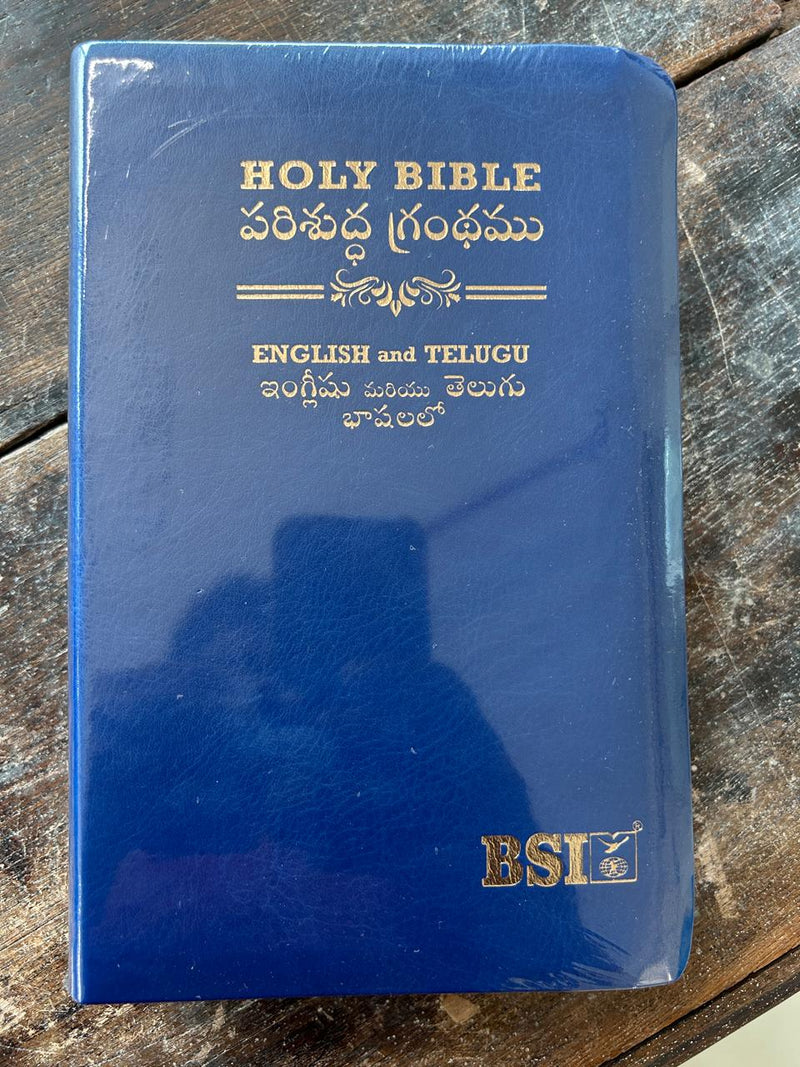 Holy Bible English–Telugu Diglot (ESV & O.V.) | Navy Blue PU Leather Cover