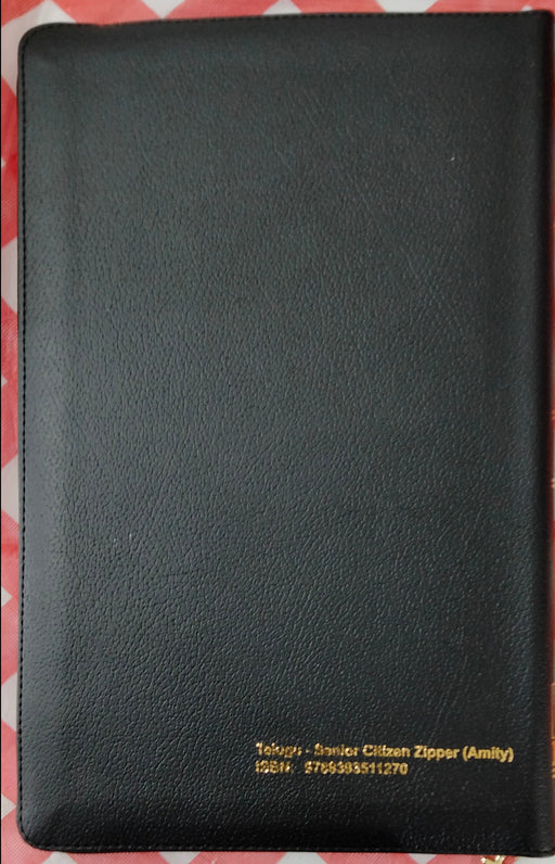 Telugu Senior Citizen bible Zipper (Amity) | Telugu senior citizen bibles | Telugu bibles