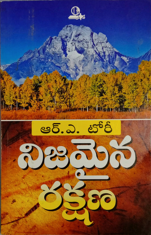 Real Salvation by R.A.Torrey in Telugu | Telugu Christian books | Eachdaykart