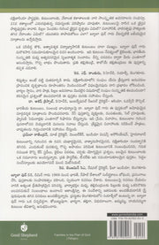 Families In the plan of God by Beulah Wood in Telugu - EachDayKart