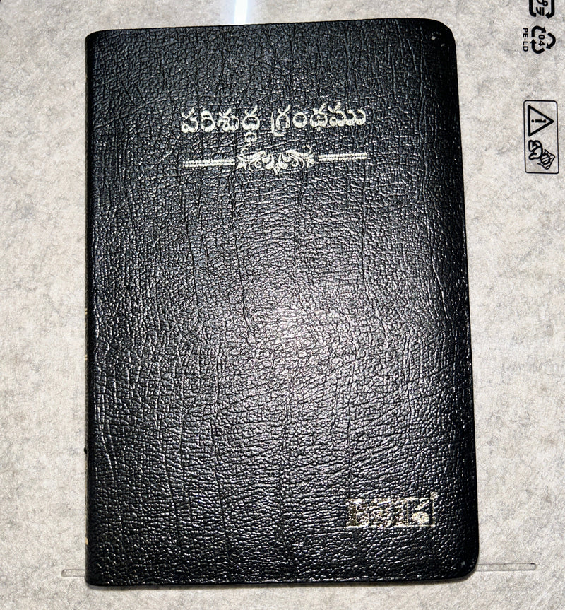 Telugu Holy Bible O.V. 2021 (OCF) – Leatherbound Black, Korean Old Font, Index, Crown Size Medium | KBS 45 Series