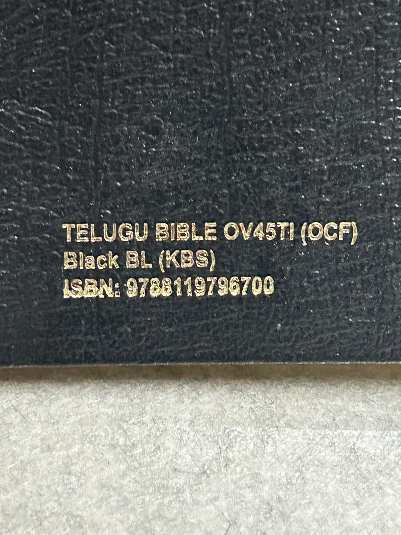 Telugu Holy Bible O.V. 2021 (OCF) – Leatherbound Black, Korean Old Font, Index, Crown Size Medium | KBS 45 Series