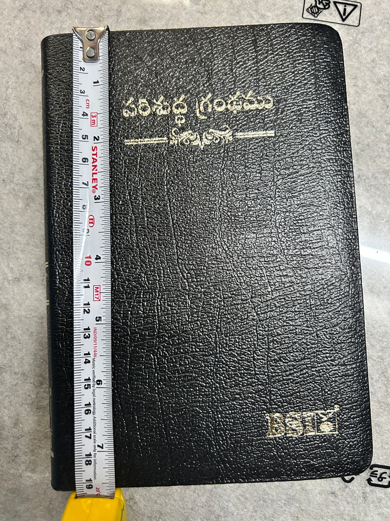 Telugu Holy Bible O.V. 2021 (OCF) – Leatherbound Black, Korean Old Font, Index, Crown Size Medium | KBS 45 Series