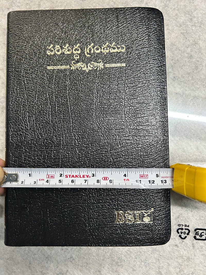 Telugu Holy Bible O.V. 2021 (OCF) – Leatherbound Black, Korean Old Font, Index, Crown Size Medium | KBS 45 Series