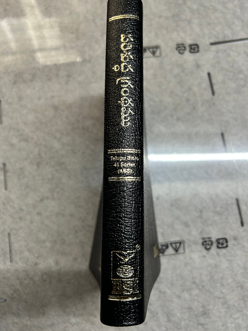 Telugu Holy Bible O.V. 2021 (OCF) – Leatherbound Black, Korean Old Font, Index, Crown Size Medium | KBS 45 Series
