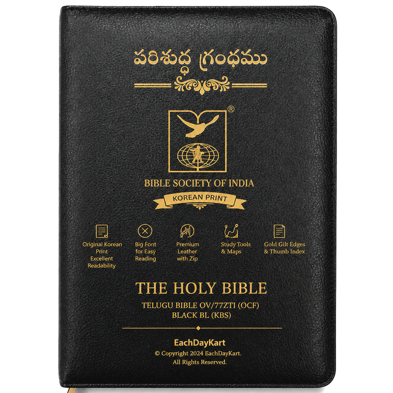 Telugu bible korean print black zip index leather bound big font by Bible Society of India
