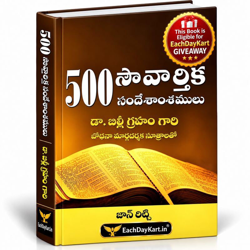 500 sauvarthika sandeshashamulu evangelistic sermon outlines Telugu christian book