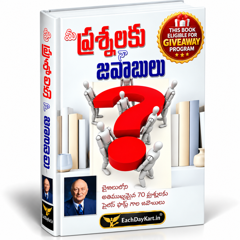 Mee prashnalaku naa javabulu Your questions answered Telugu Christian book