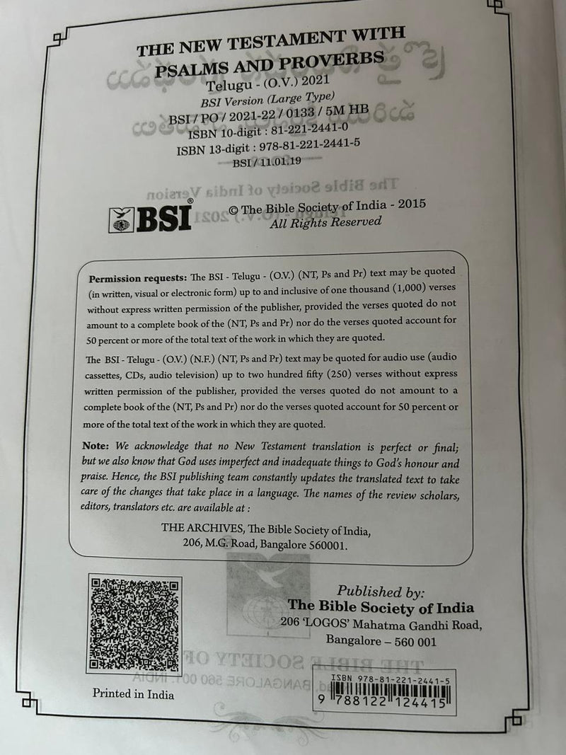 New Testament Bible in Telugu by BSI - Telugu Bibles
