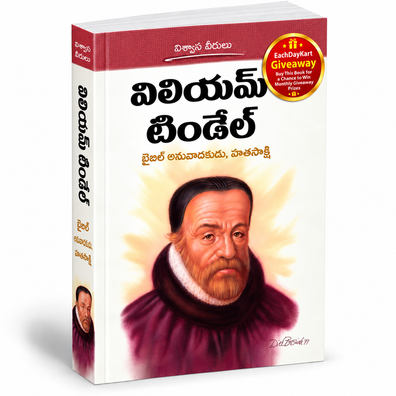 William Tyndale Telugu Christian Book by Bruce Paperback