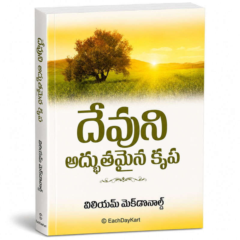 Devuni Adbhutamaina Krupa Telugu Christian Grace And Spiritual Growth Book By William MacDonald EachDayKart