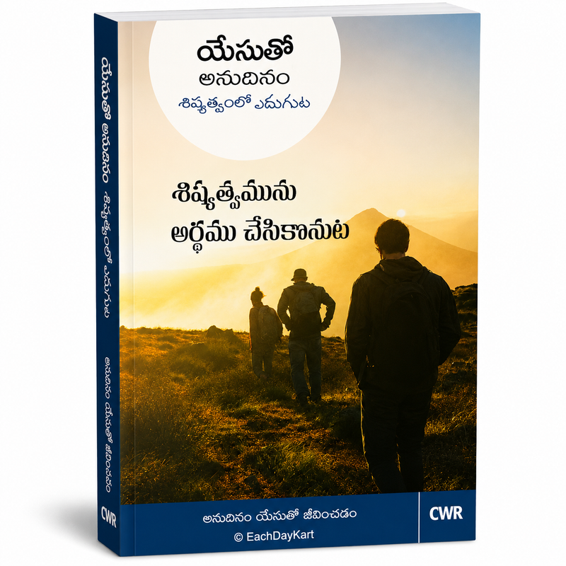 Yesutho Anudinam Shishyatvamlo Adugulu Telugu Christian Daily Discipleship Book EachDayKart