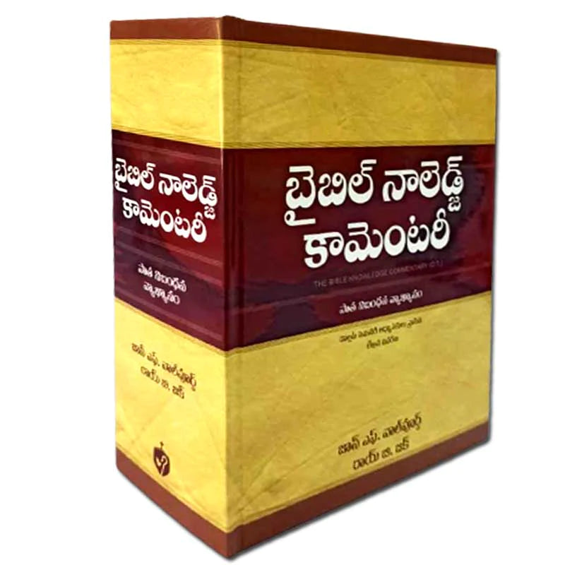 Bible Knowledge Commentary by John F.Walwoord, Roy B. Zuck in Telugu - Old Testament commentary - Telugu Study Bible - Telugu Bible Commentary