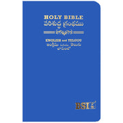Blue Bible with English and Telugu text on a white background