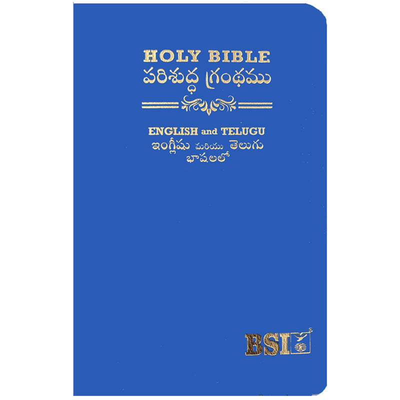 Blue Bible with English and Telugu text on a white background