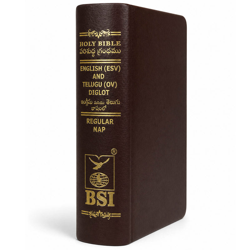 Telugu english Diglot Bible | Brown Leatherbound (ESV & OV) | BSI