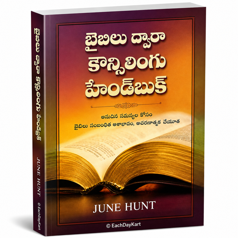 Bible Dwara Counseling Handbook Telugu Christian Counseling Book By June Hunt EachDayKart