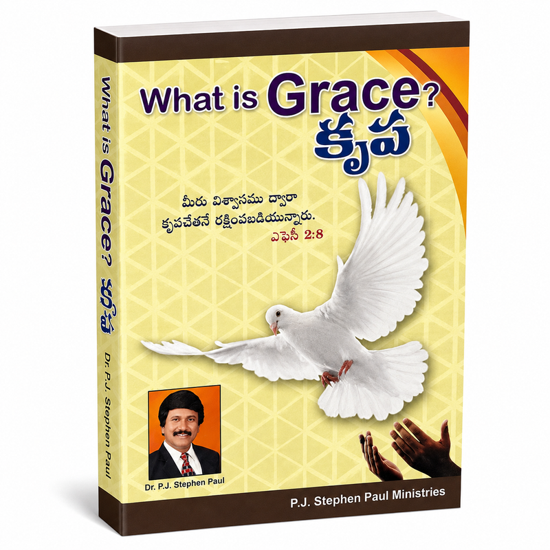 What Is Grace Telugu Christian Theology Book By Dr PJ Stephen Paul EachDayKart