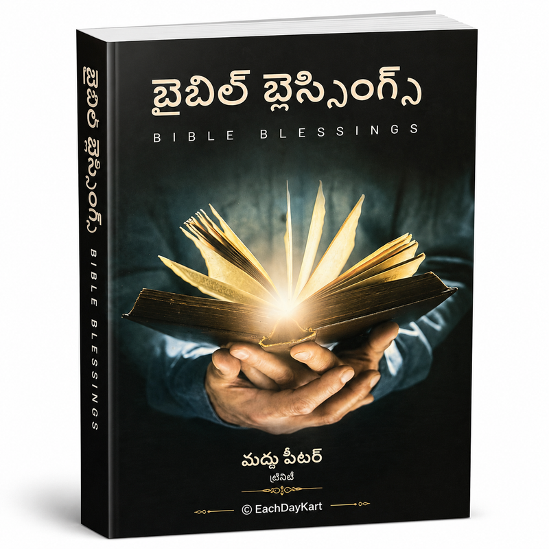 Bible Blessings Telugu Christian Biblical Promises And Spiritual Encouragement Book EachDayKart