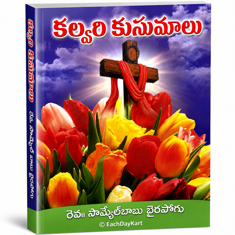 Kalvari Kusumalu Telugu Christian Devotional Sermon Messages Book EachDayKart