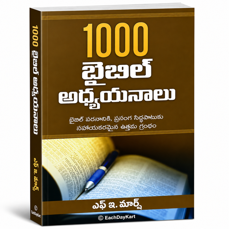 1000 Bible Adhyayanalu Telugu Christian Bible Study Lessons Book By F I Marsh EachDayKart