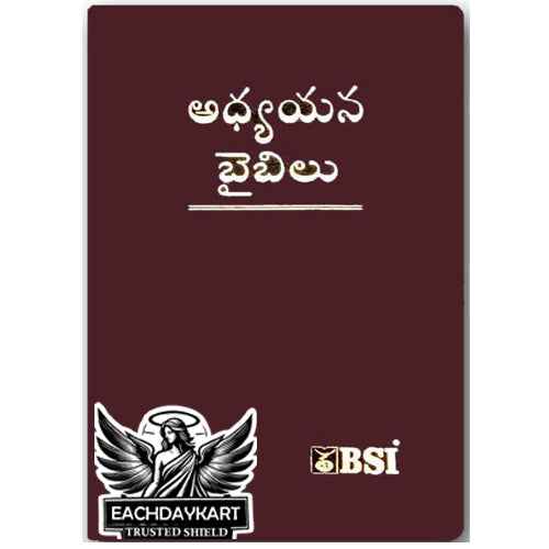Telugu Study bible by the bible society of India Version - Telugu study Bibles - EachDayKart