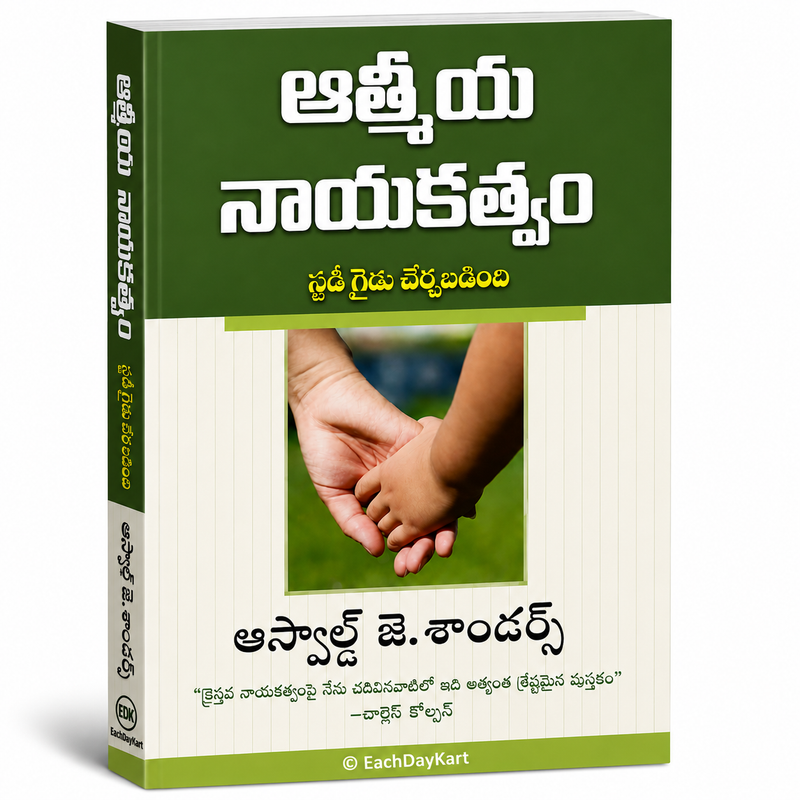 Athiya Narayakatvam Telugu Christian Leadership Book By Oswald J Sanders EachDayKart