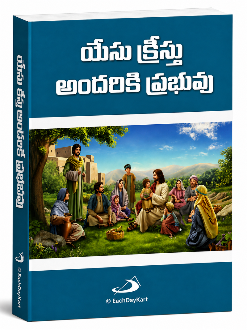 Yesu Kristu Andarike Prabhu Telugu Christian Book EachDayKart