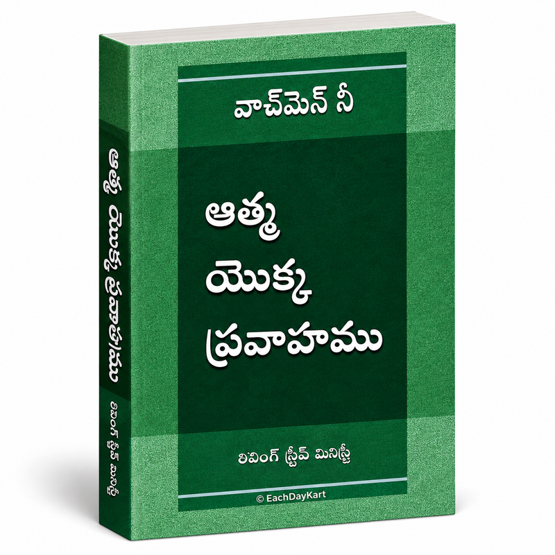 Aathma Yokka Prabhavamu Telugu Christian Spiritual Growth Book By Living Stream Ministry EachDayKart