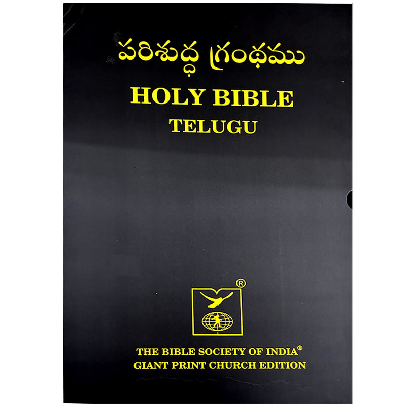 EachDayKart Telugu Pulpit Bible Church Edition