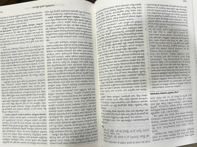 Wiersbe Bible Commentary Telugu Combo Pack | Vol. 1 & 2 | Warren W. Wiersbe | Complete Old Testament Commentary