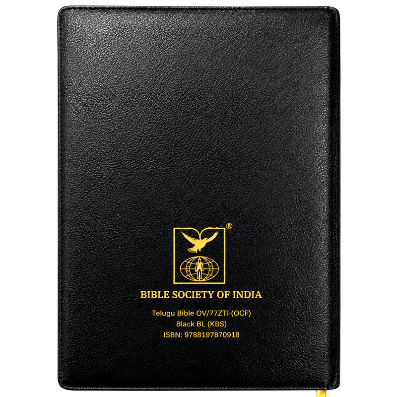 Telugu bible korean print black zip index leather bound big font by Bible Society of India