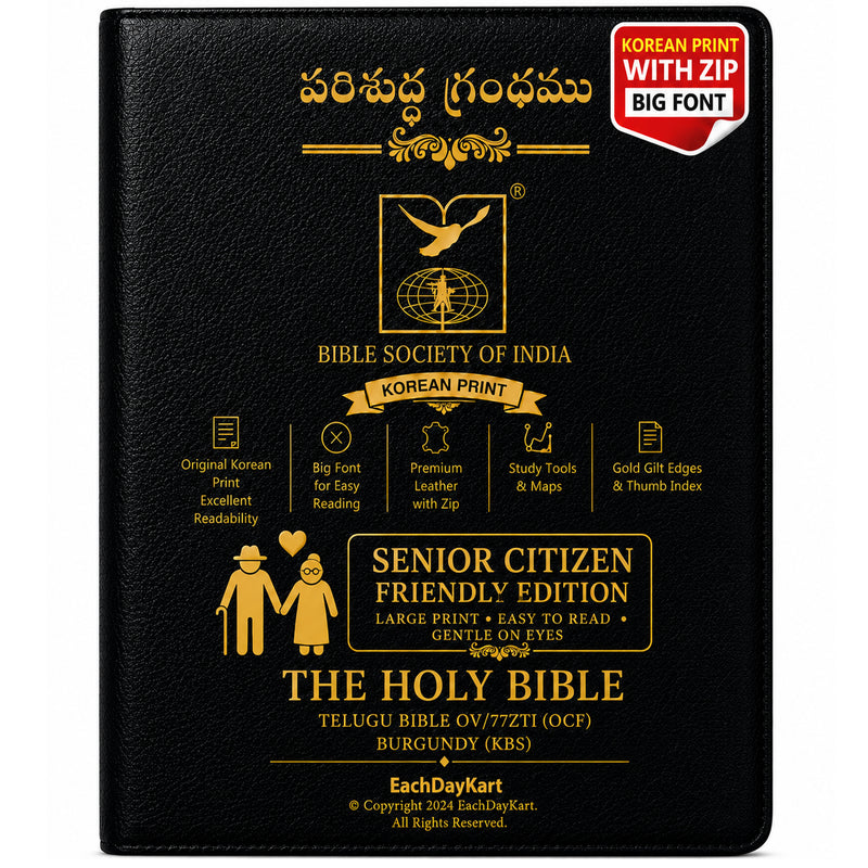 Telugu bible korean print black zip index leather bound big font for senior citizens by Bible Society of India
