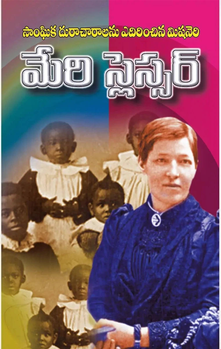 Mary Slicer a missionary who fought social evils - Telugu Christian Books