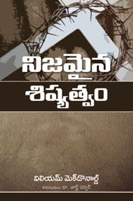 True Discipleship by William Macdonald in Telugu | Christian Books | Eachdaykart